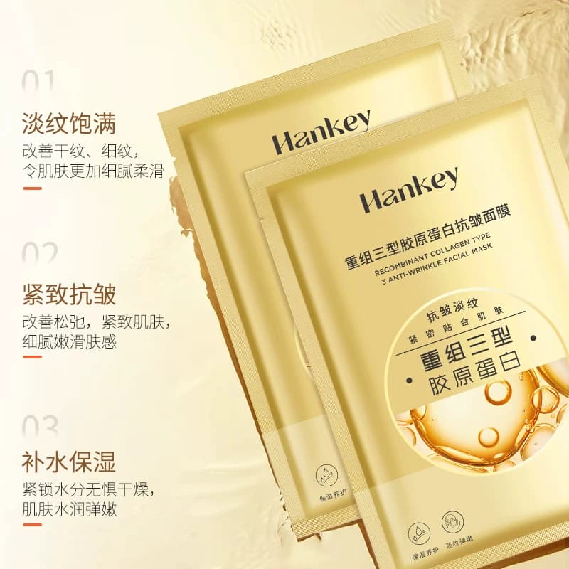 【20片】韩纪重组三型胶原蛋白抗皱面膜保湿抗皱紧致贴片面膜FL - 缩略图3