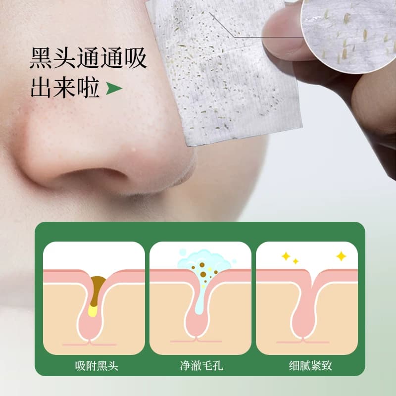 韩纪茶树去黑头套盒官方正品收毛孔深层清洁院线大牌专用TK - 缩略图3
