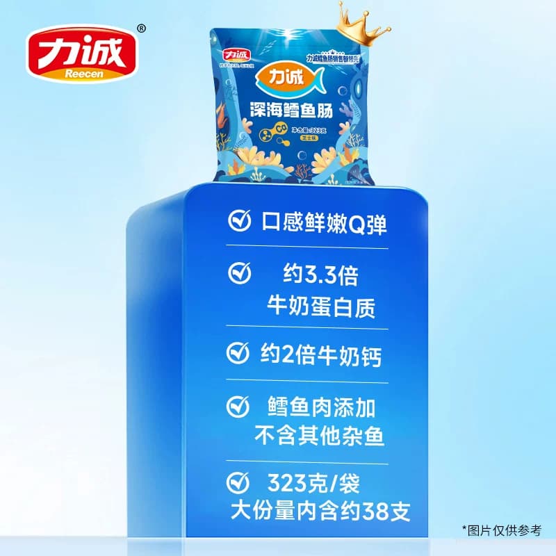 力诚深海鳕鱼肠323g儿童小零食深海鱼肉肠海味即食解馋营养火腿肠 - 缩略图2