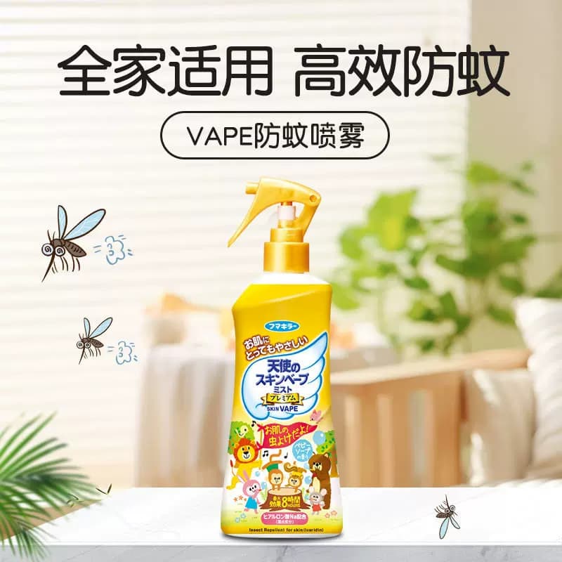 【自营】日本VAPE未来驱蚊水喷雾婴儿童宝宝专用灭蚊防蚊水驱蚊液 - 缩略图4