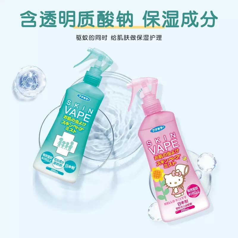 【自营】日本VAPE未来驱蚊水喷雾婴儿童宝宝专用灭蚊防蚊水驱蚊液 - 缩略图2