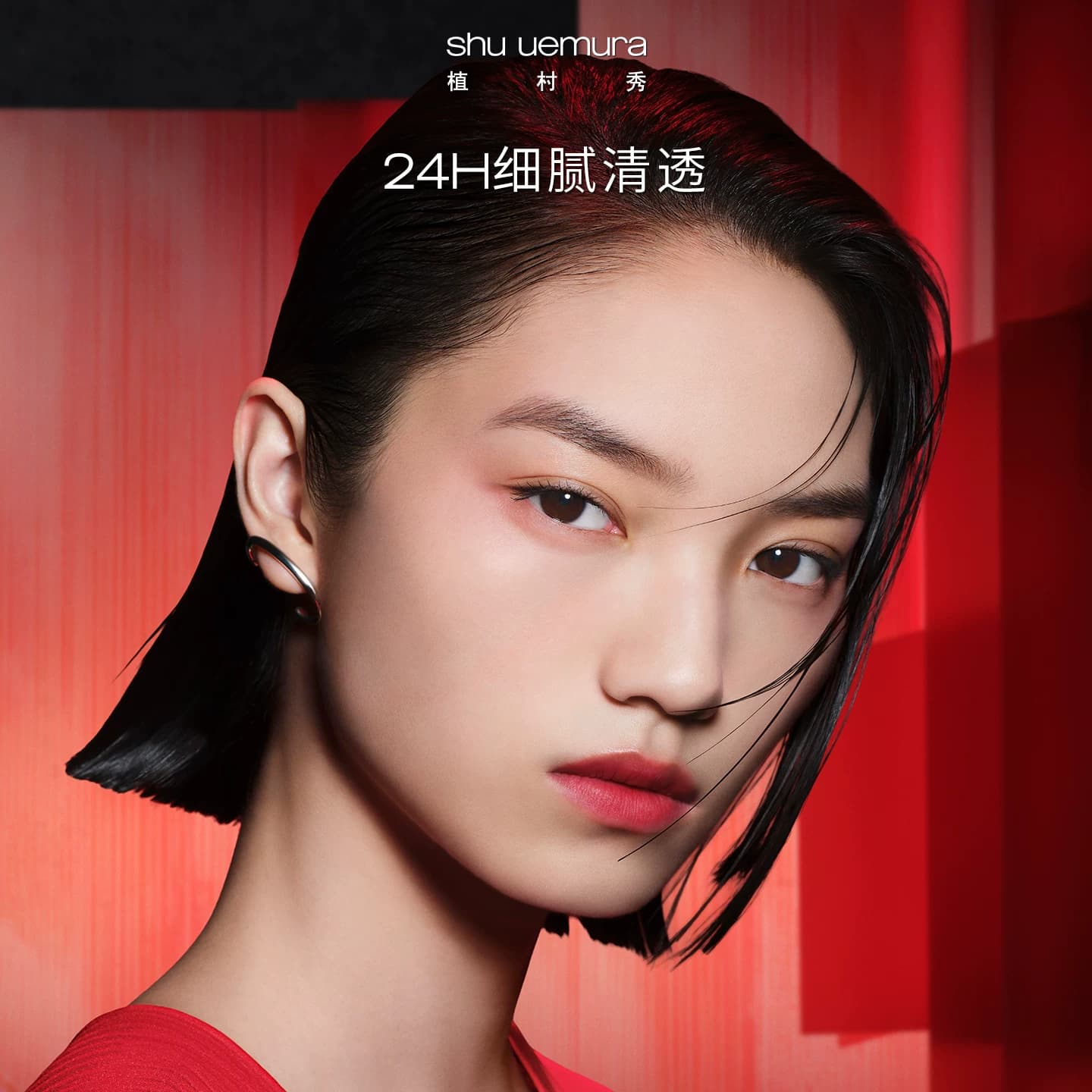 【618立即抢购】植村秀小方瓶粉底液油皮遮瑕持久不脱妆王一博 - 缩略图5