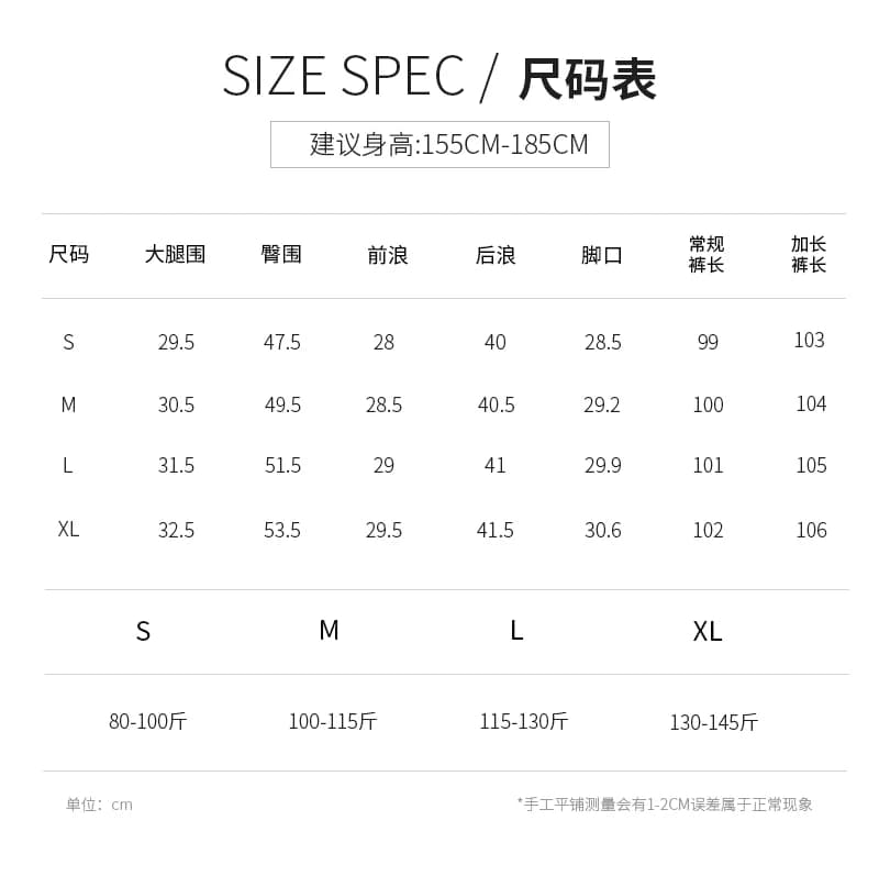 2026阔腿裤山本裤女夏季新薄款高腰垂感宽松直筒慵懒风休闲速干 - 缩略图4