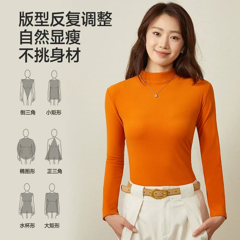 女生百搭新款打底衫秋同色半高领打底衫女修身显瘦内搭上衣外穿 - 缩略图3