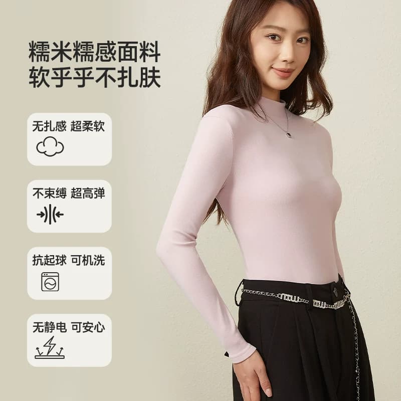 女生百搭新款打底衫秋同色半高领打底衫女修身显瘦内搭上衣外穿 - 缩略图2