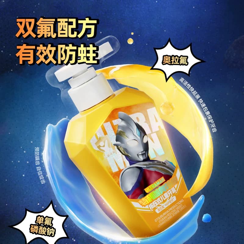 青蛙王子儿童奥特曼牙膏3-6一12含氟可防蛀换牙期牙刷奥拉氟学生 - 缩略图4