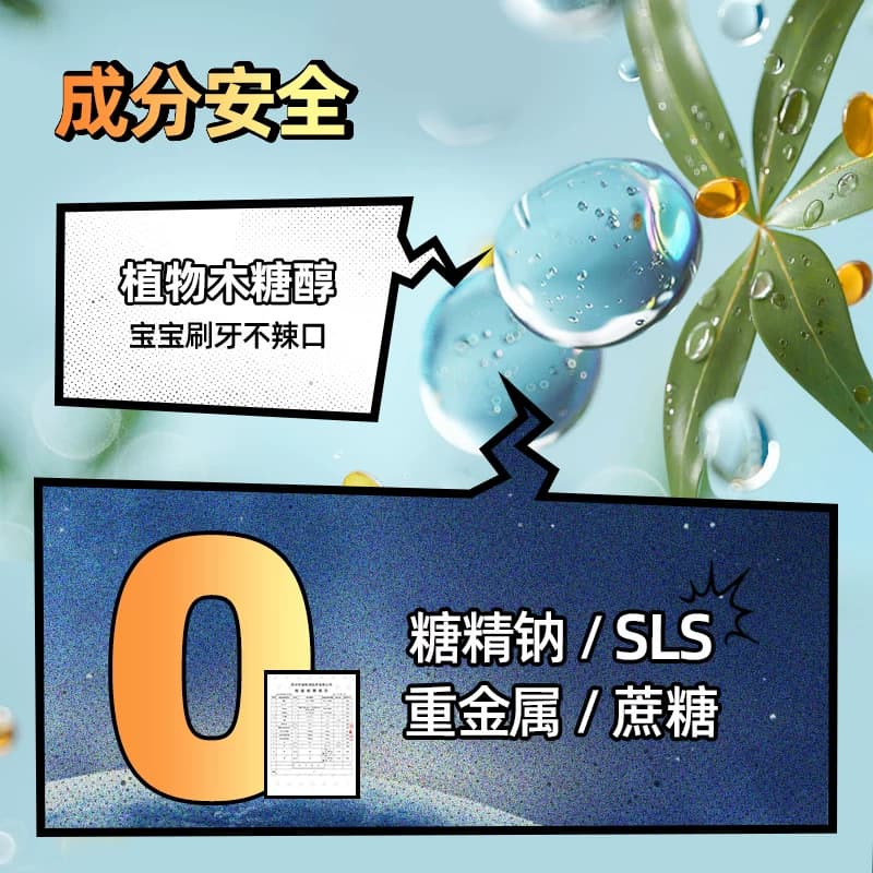 青蛙王子儿童奥特曼牙膏3-6一12含氟可防蛀换牙期牙刷奥拉氟学生 - 缩略图5