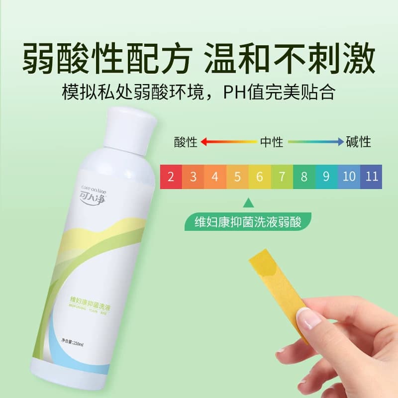 私处洗护液抑菌清洗液250ml草本内外阴日常冲洗 效期至26/10/17】 - 缩略图3