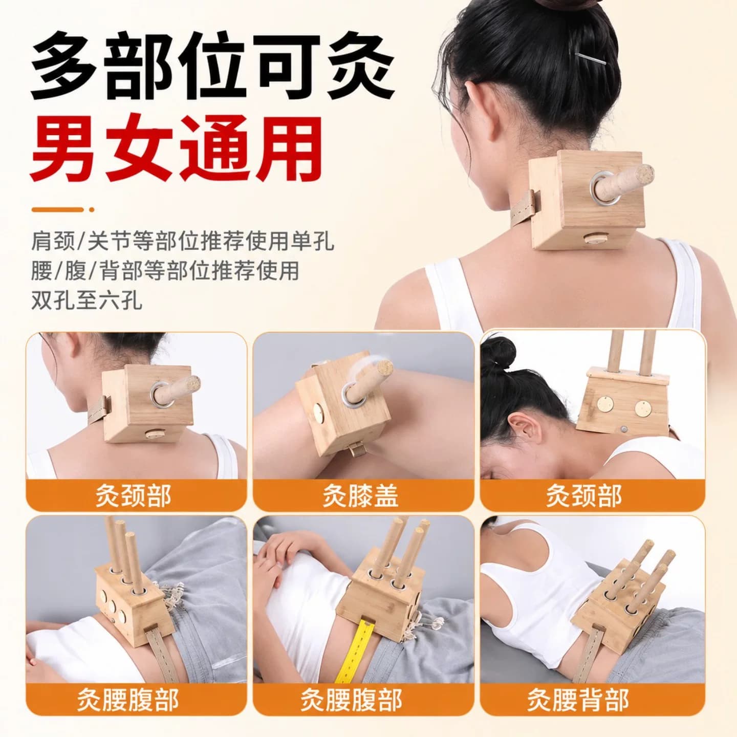 艾灸盒随身灸家用肚子腹部器具新型炙罐全身通用非木制中医院专用 - 缩略图5