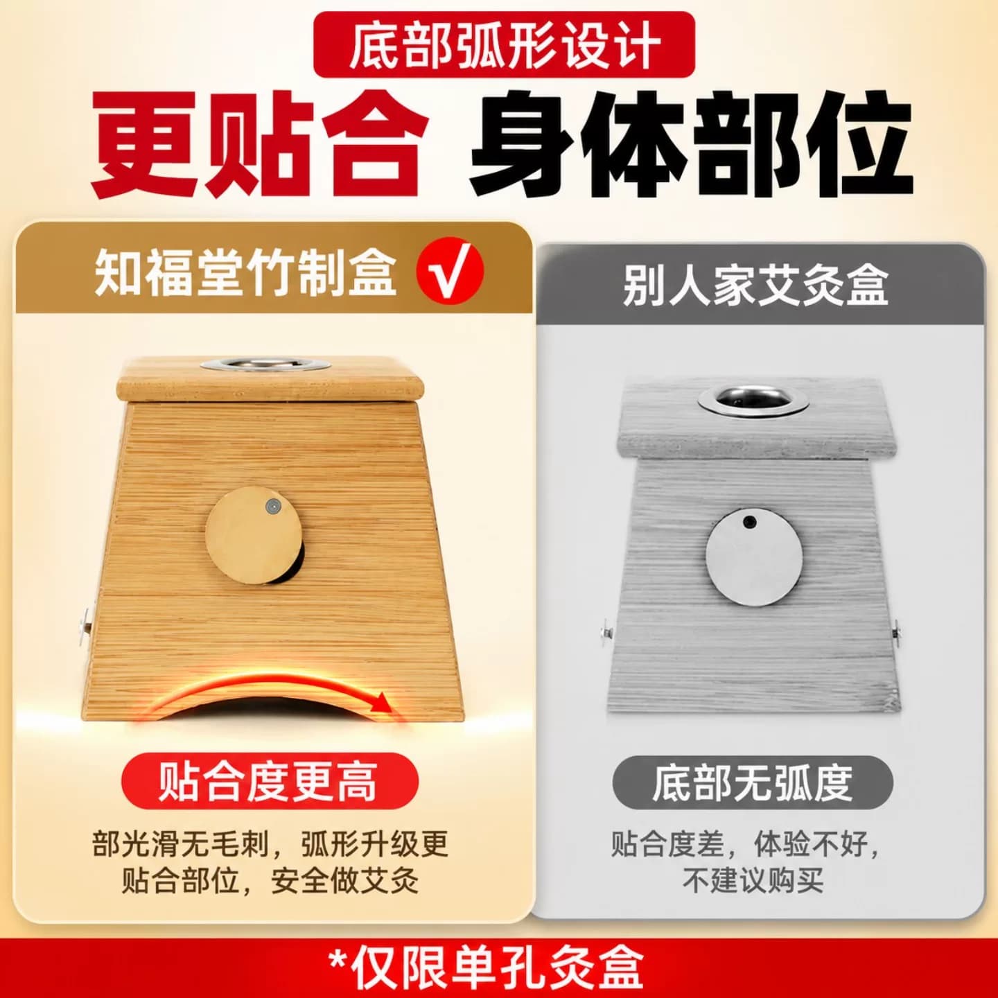 艾灸盒随身灸家用肚子腹部器具新型炙罐全身通用非木制中医院专用 - 缩略图2