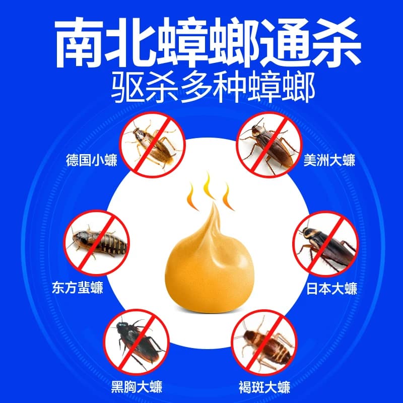 科凌虫控强效蟑螂药全窝家用端除灭杀小强虫卵正品胶饵非无毒一名 - 缩略图2