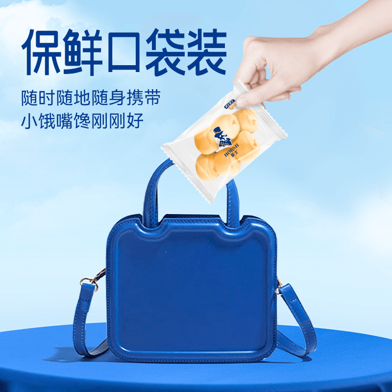 豪士小小面包夹心营养早餐速食懒人蛋糕吐司代餐健康零食品整箱A - 缩略图4