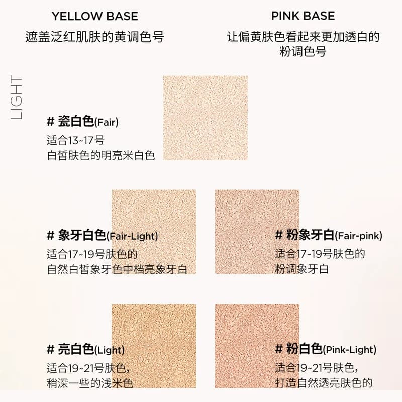 韩国郑瑄茉气垫cc霜裸妆遮瑕保湿补水提亮肤色持久控油bb粉底液女 - 缩略图5