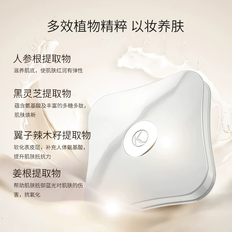 韩束高肌能红润气垫霜CC霜bb霜遮瑕素颜霜控油隔离裸妆粉底液保湿 - 缩略图4