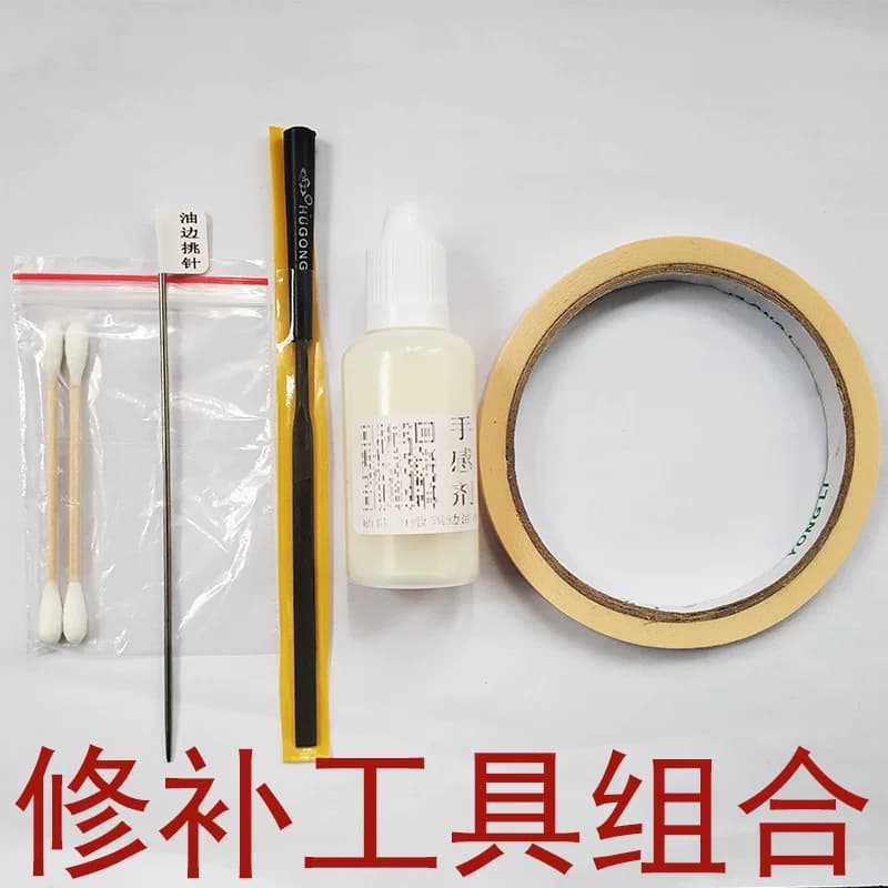 皮包油边修复封边油包包开裂修补边边油边水性边油diy工具操作油 - 缩略图4