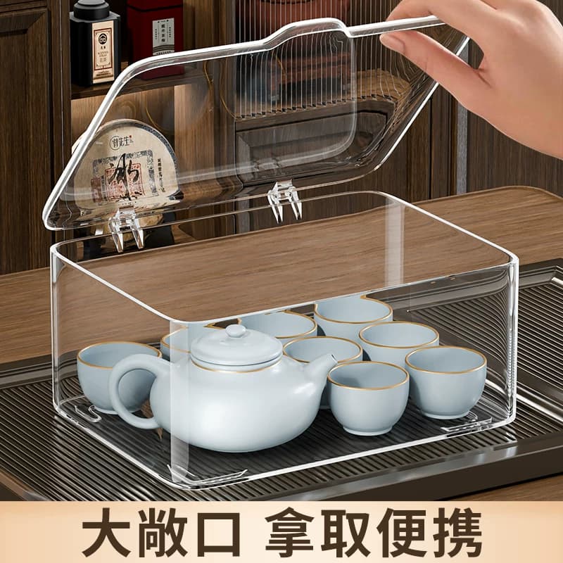 茶具收纳盒带盖防尘透明茶几桌面茶叶茶杯整理存放功夫茶壶置物箱 - 缩略图2