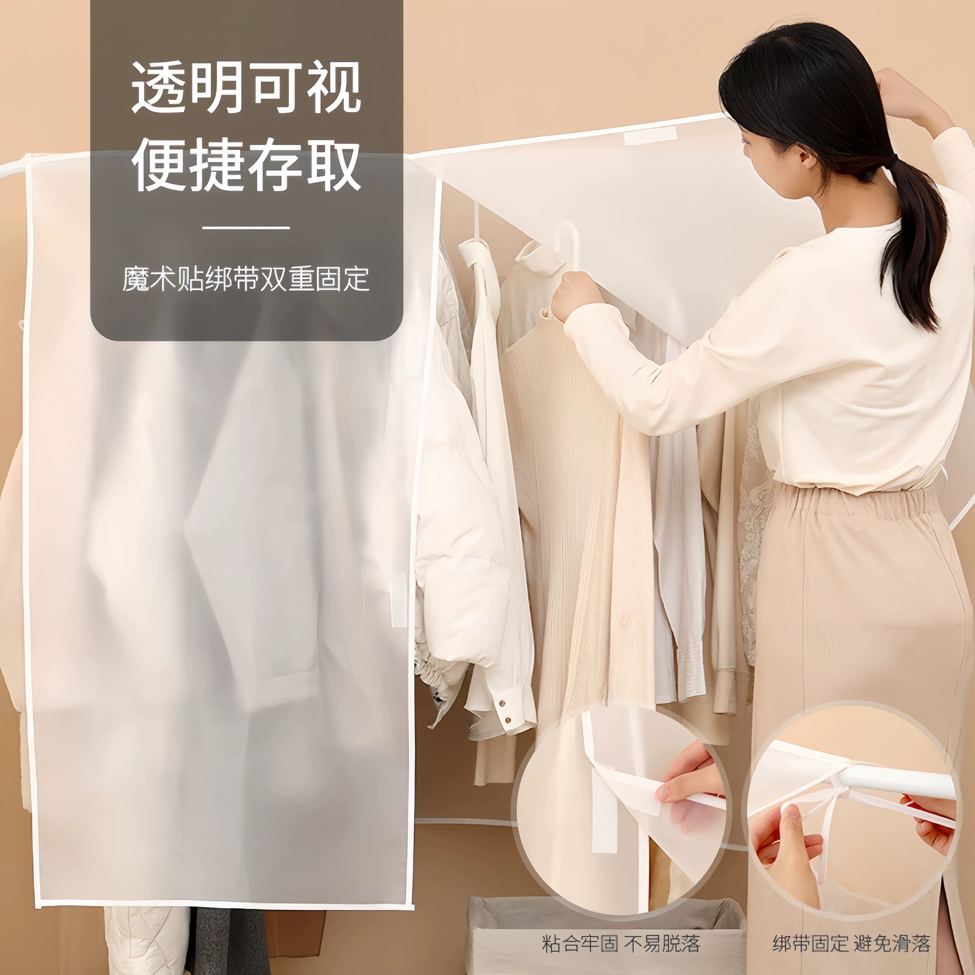 衣服防尘盖布防尘罩透明挂式衣柜衣罩西装套子大衣挂衣袋防尘袋 - 缩略图4