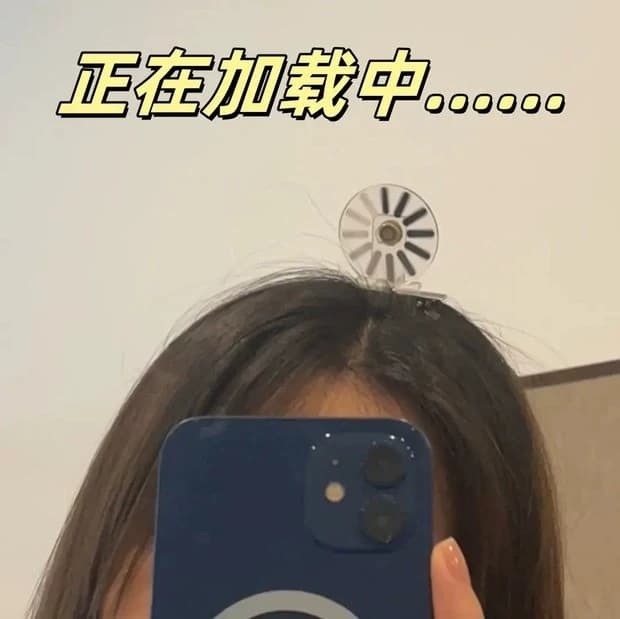 宕机发夹大脑加载中发饰搞怪创意可转圈送朋友摆件饰品 - 缩略图2