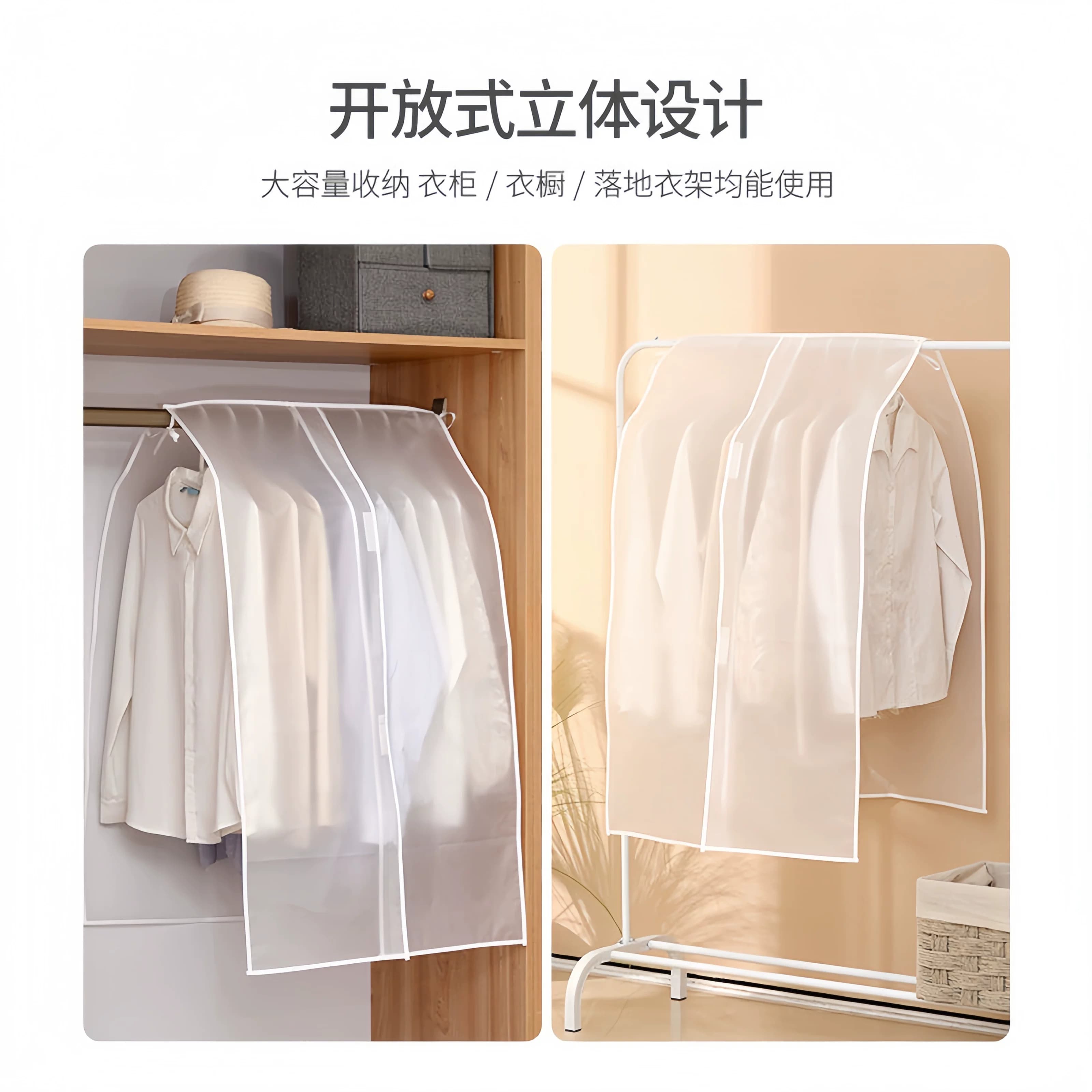 衣服防尘盖布防尘罩透明挂式衣柜衣罩西装套子大衣挂衣袋防尘袋 - 缩略图2