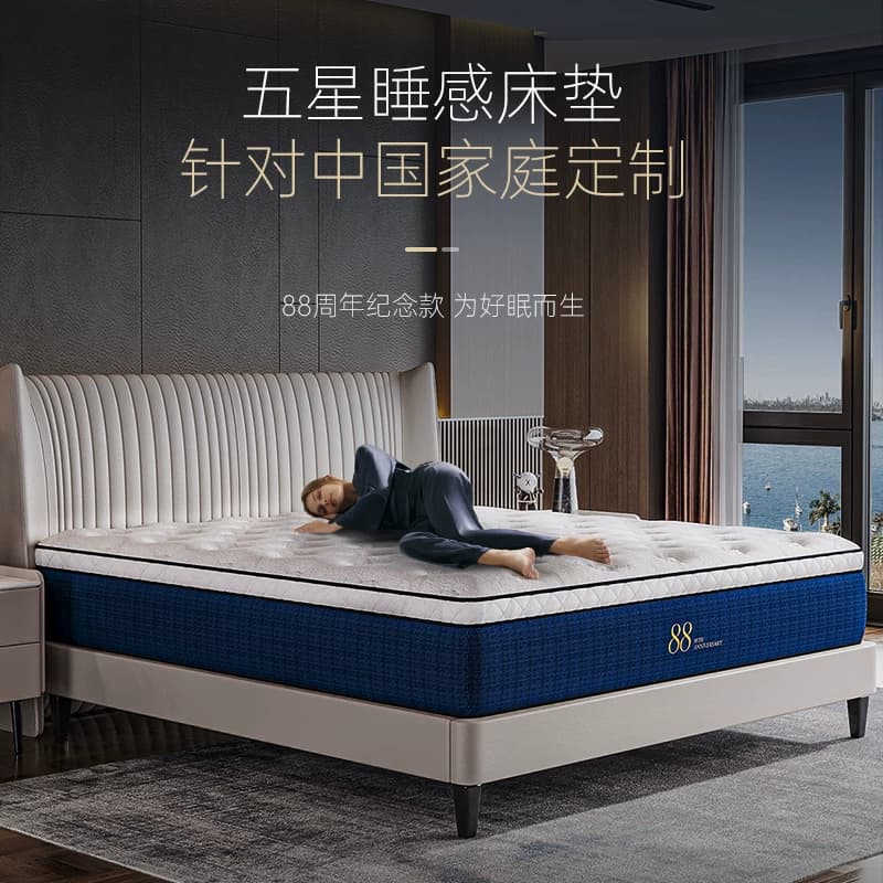 【政府补贴】Serta/舒达 88经典乳胶弹簧床垫席梦思家用舒适床垫 - 缩略图5