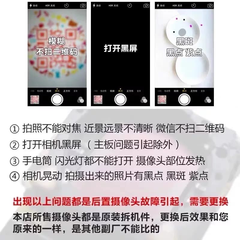 适用华为mate30pro后置摄像头原装p40Pro p30pro P60pro后摄像头 - 缩略图4