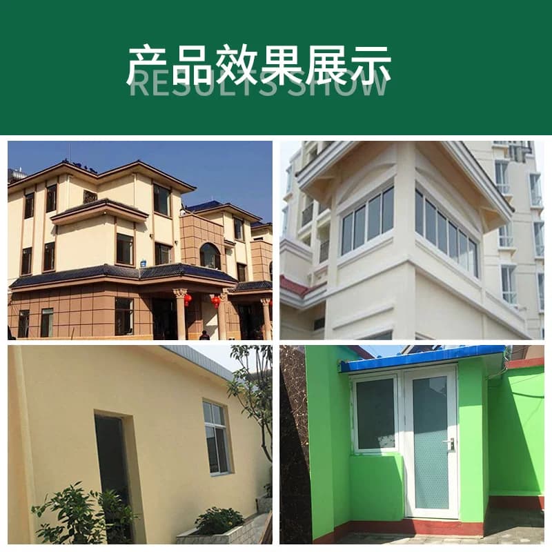 圣居雅乳胶漆墙面漆底漆外墙防水涂料刷外墙漆防水防晒室外用油漆 - 缩略图3