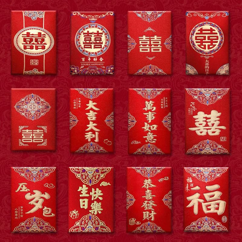 红包结婚专用大中小号订婚新婚磨砂迷你红包2026新款高档大吉大利 - 缩略图5