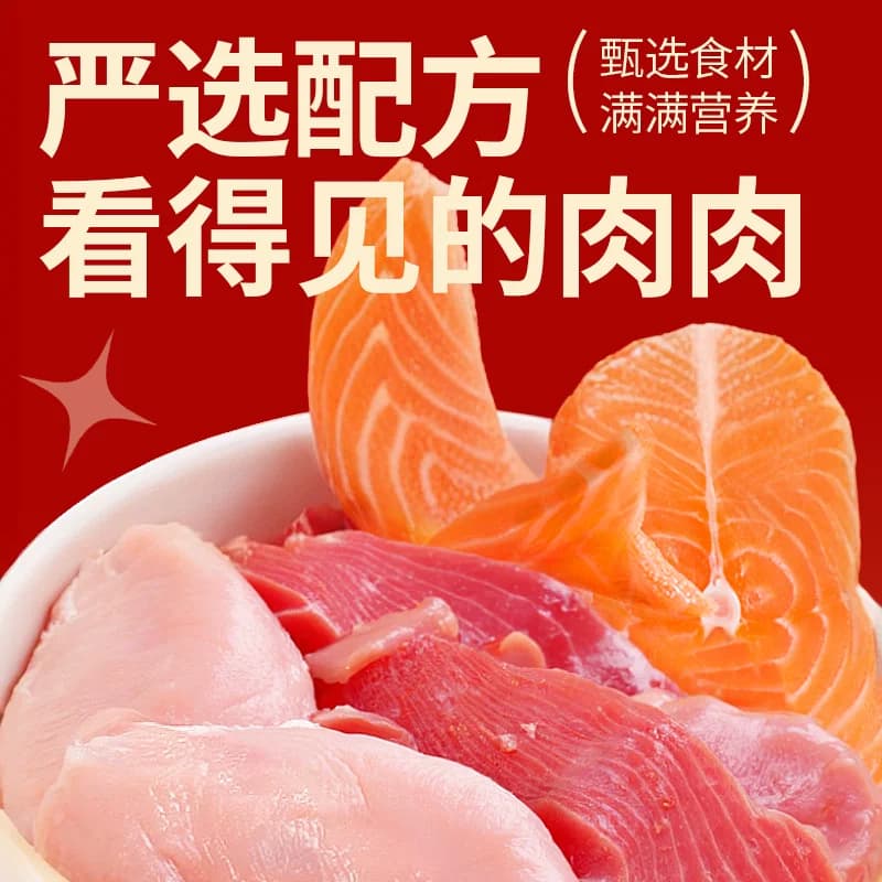 伊纳宝猫条啾噜猫咪零食无诱食剂幼猫猫罐头湿粮ciao营养补水猫猫 - 缩略图3