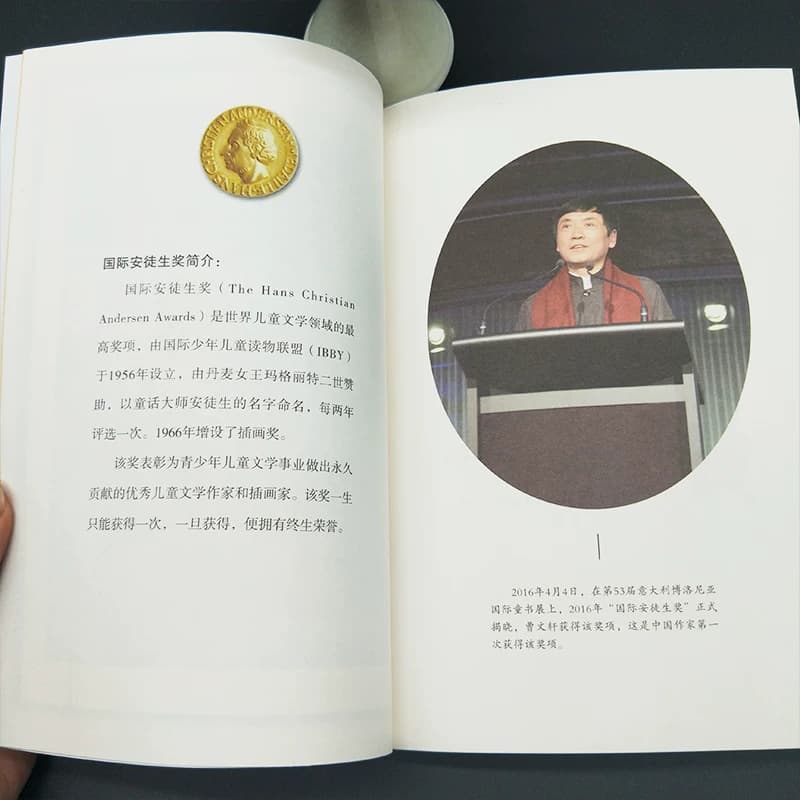 【凤凰新华】草房子正版 曹文轩纯美小说系列青铜葵花根鸟细米10-12岁四五年级下册阅读小学生课外阅读儿童文学江苏凤凰少年出版社 - 缩略图3