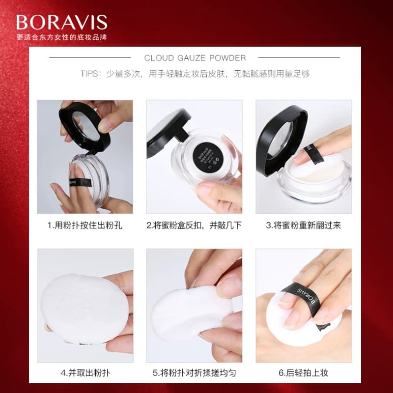 BORAVIS|柏蕊诗散粉云纱蜜粉柔焦细腻不花妆轻薄不卡粉隐形定妆粉 - 缩略图5