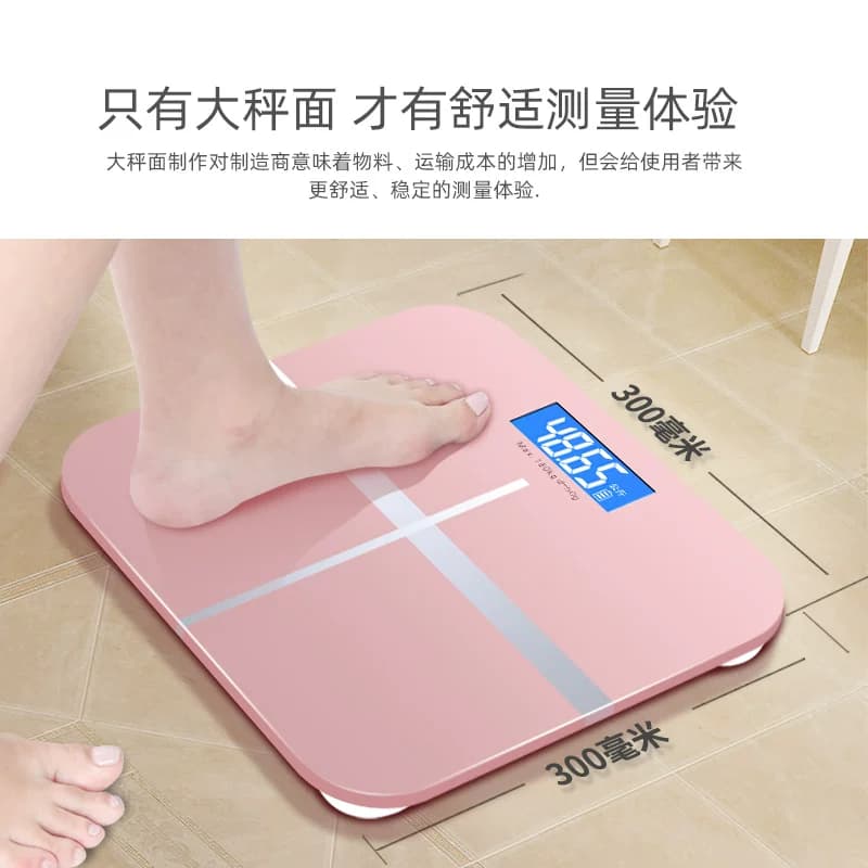 iSense充电款电子秤体重秤家用精准人体秤小型耐用体重称家庭称重 - 缩略图4