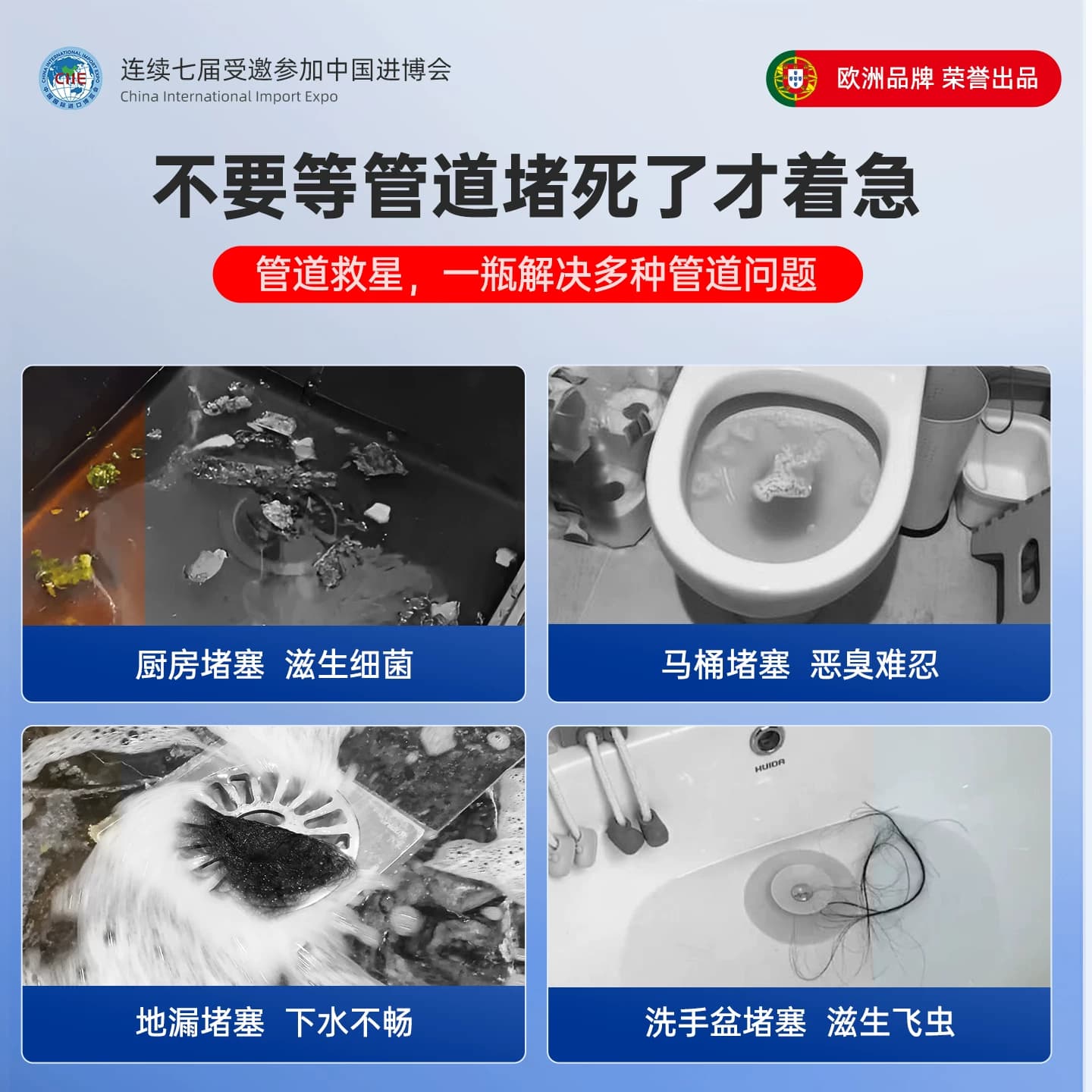 mootaa管道疏通剂厨房油污下水道头发堵塞强力溶解小飞虫除臭剂 - 缩略图4