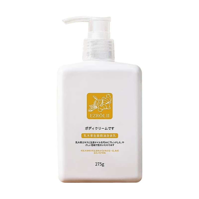 【拍1发2】CS依姿露乳木果生姜精油身体乳旗舰店官方正品 - 缩略图2