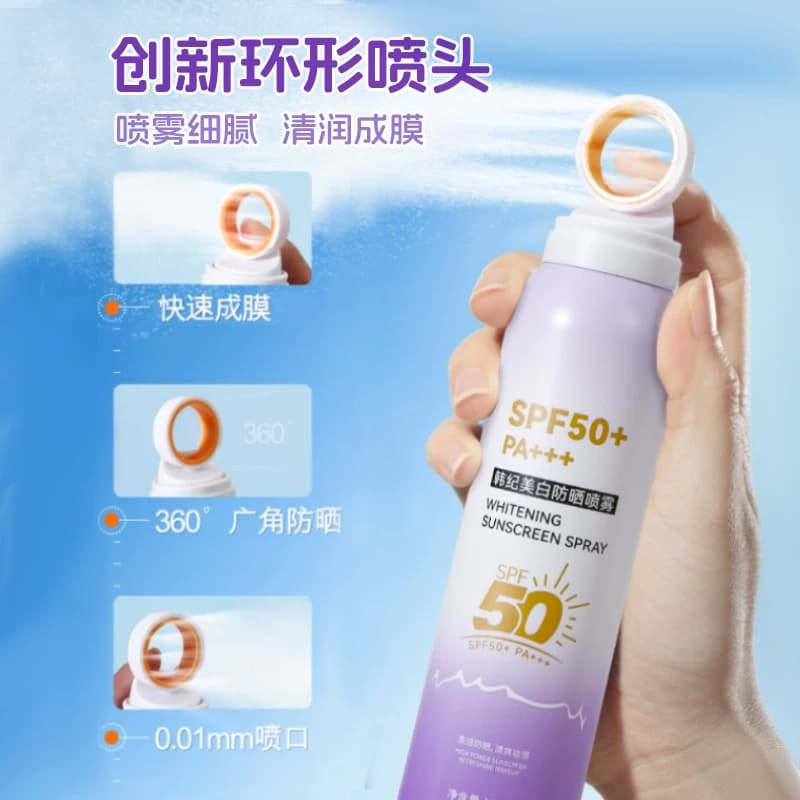【拍1发2】FL依姿露安肤密水漾防晒喷雾SPF50+PA+++防水防汗遮瑕 - 缩略图3