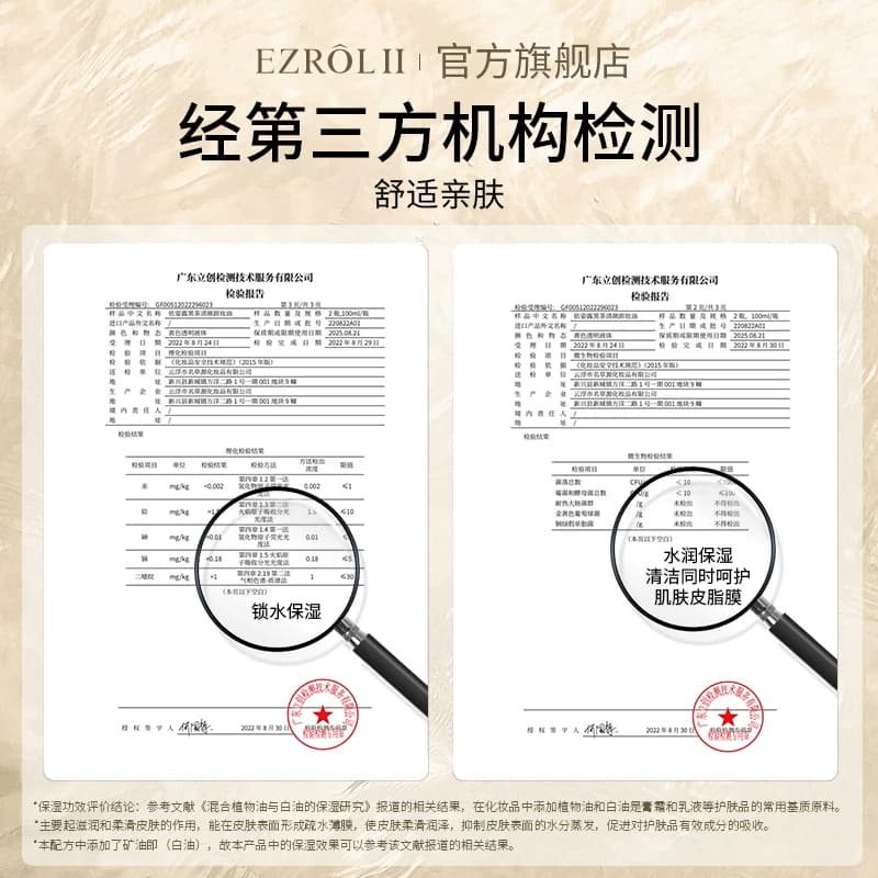 【拍1发2】CS依姿露黑茶卸妆油以油卸妆正品旗舰店官方温和清洁 - 缩略图5