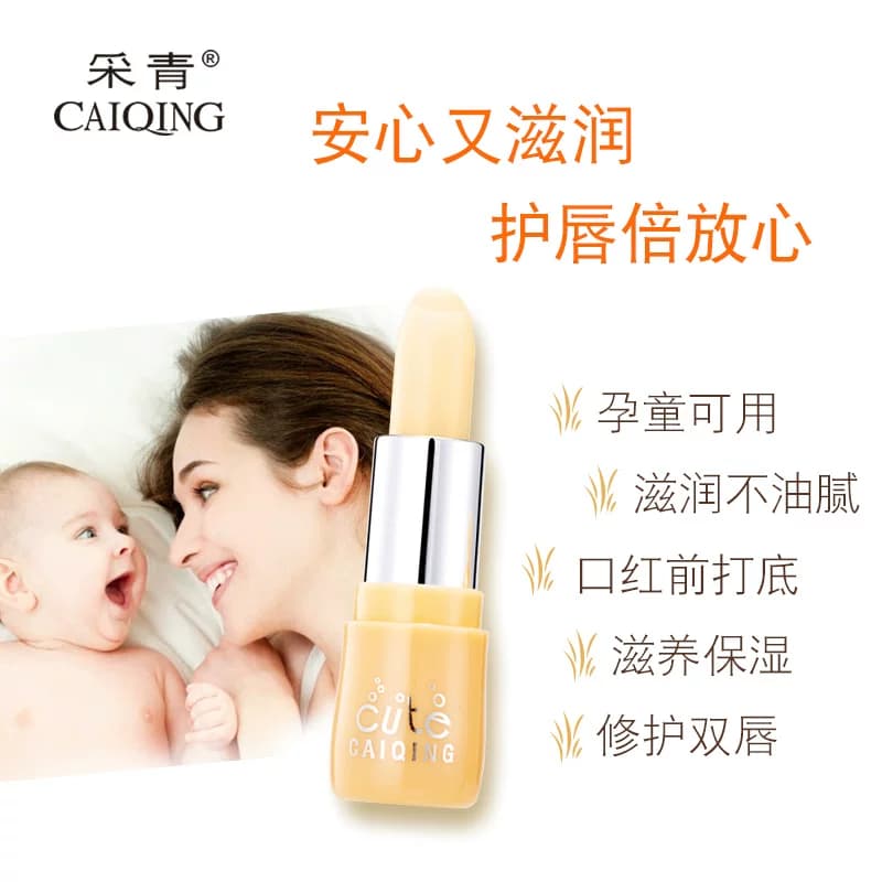 采青润唇膏女保湿滋润补水淡化唇纹防干裂护唇膏学生用口油护唇膏 - 缩略图2