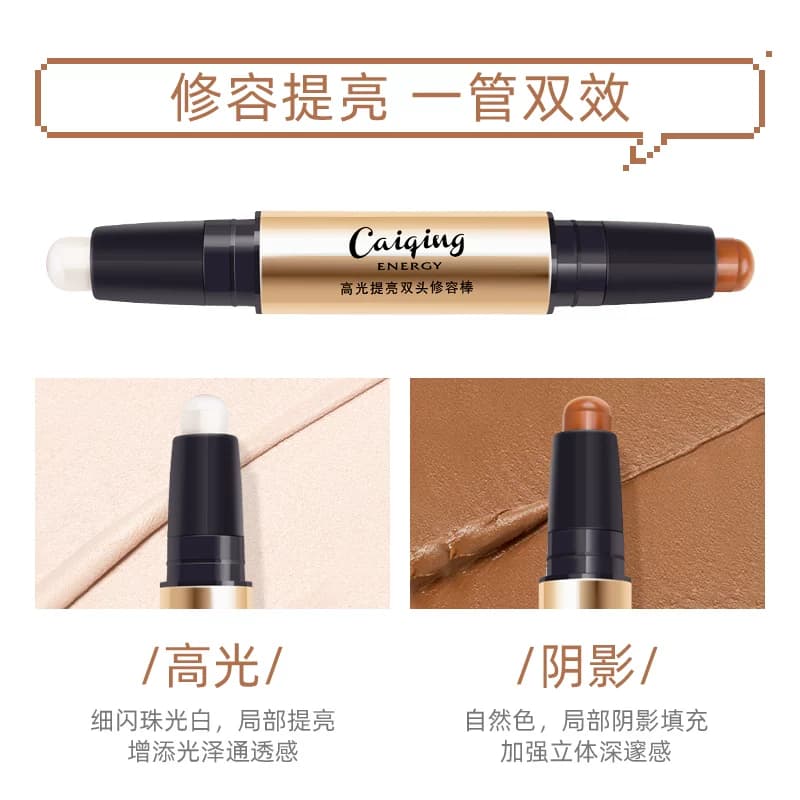 修容高光棒一体盘两用双头笔阴影鼻影提亮三合一男女卧蚕水润遮膏 - 缩略图4