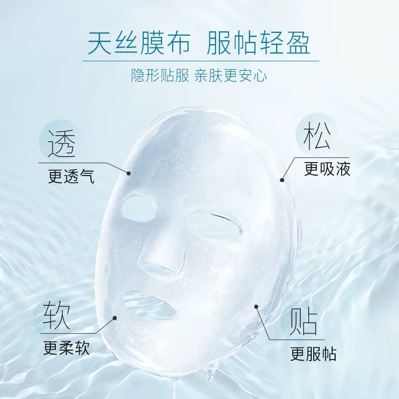 纽西之谜卓荟玻尿酸水漾滢润补水保湿精华贴片面膜（非盒装） - 缩略图4