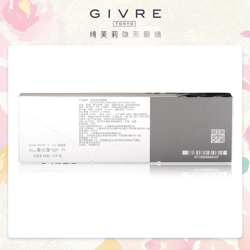 Givre绮芙莉美瞳日抛10片彩色隐形近视眼镜仙女棒莫奈玫瑰棕视客 - 缩略图3