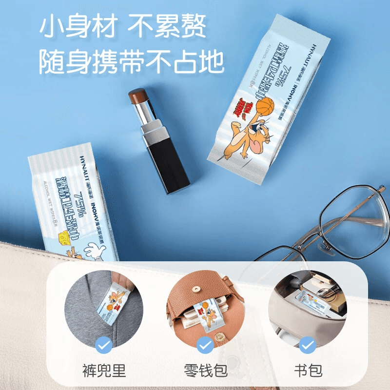 海氏海诺酒精湿巾消毒家用大包小包便携湿纸巾杀菌75度医用棉片 - 缩略图4