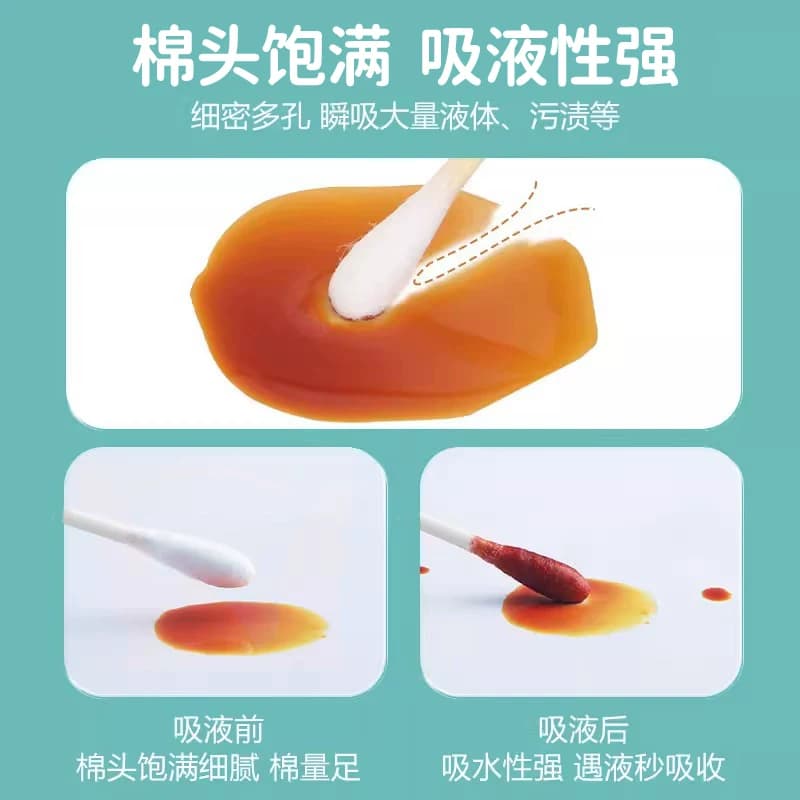 艾享医用棉签掏耳化妆家用双头棉花棒一次性非无菌耳朵专用棉棒 - 缩略图4