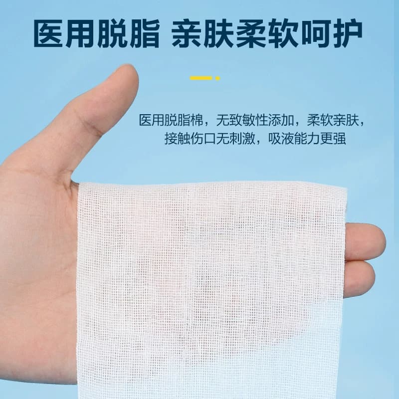 医用纱布无菌消毒块湿敷棉片婴儿口腔清洁小沙布伤口包扎敷料独立 - 缩略图3