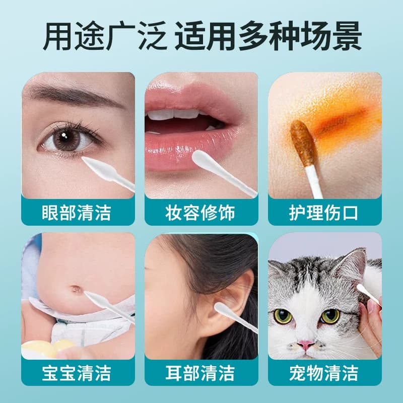 艾享医用棉签消毒化妆掏耳朵一次性婴儿医疗无菌尖圆双头棉棒家用 - 缩略图3