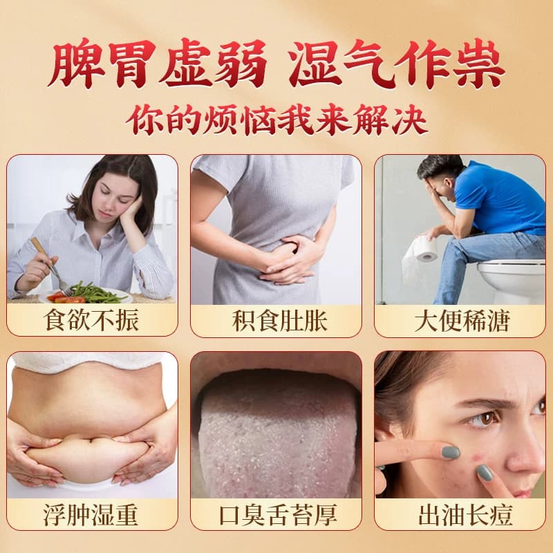 北京同仁堂山楂茯苓颗粒正品无糖祛湿气健脾胃养生茶包旗舰店官方 - 缩略图2
