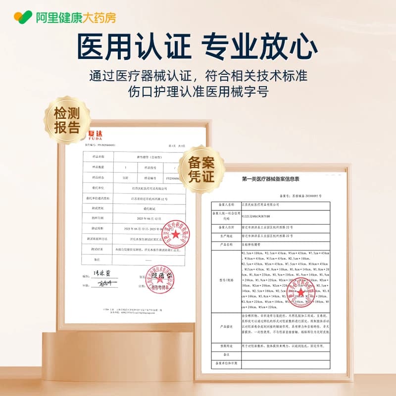 医用弹力自粘绷带固定带弹性运动手指护指护膝伤口包扎纱布绷带 - 缩略图5