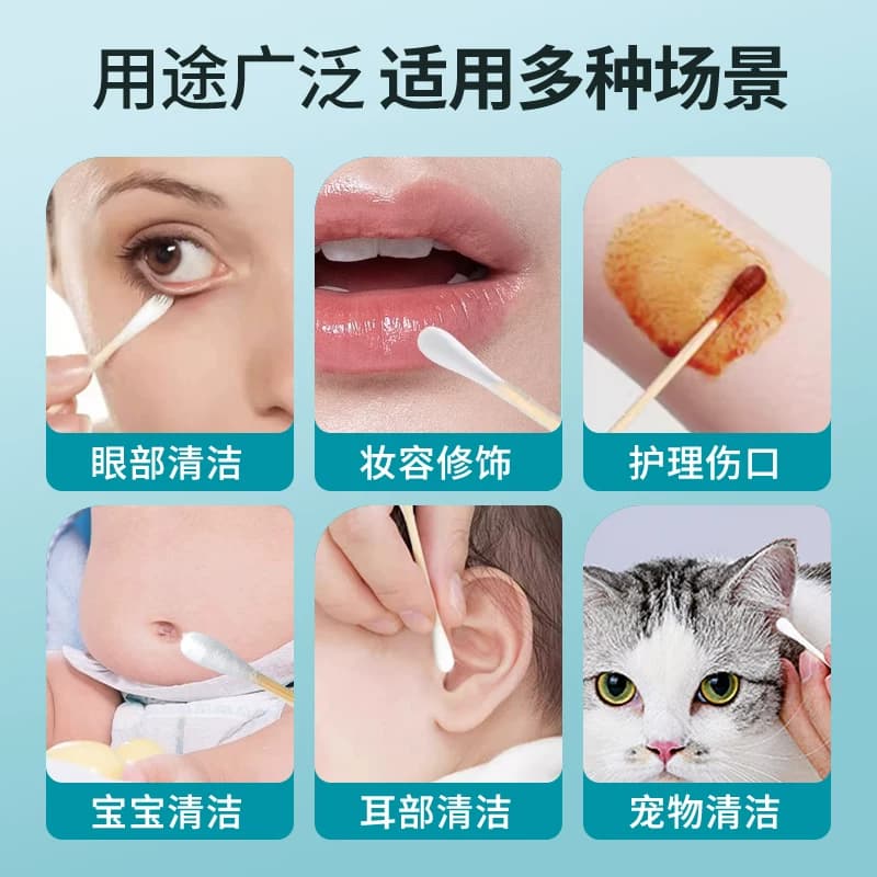 艾享医用双头棉签掏耳化妆家用棉花棒一次性非无菌脱脂棉球棉棒 - 缩略图3