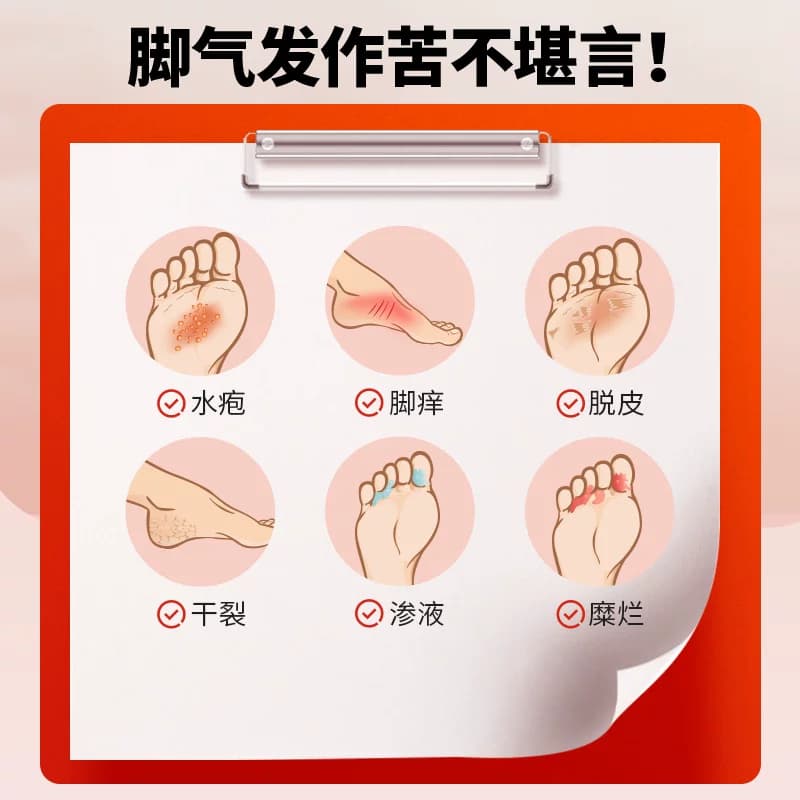 达克宁盐酸特比萘芬正品喷雾剂乳膏脚气止痒脱皮杀菌真菌感染专用 - 缩略图3