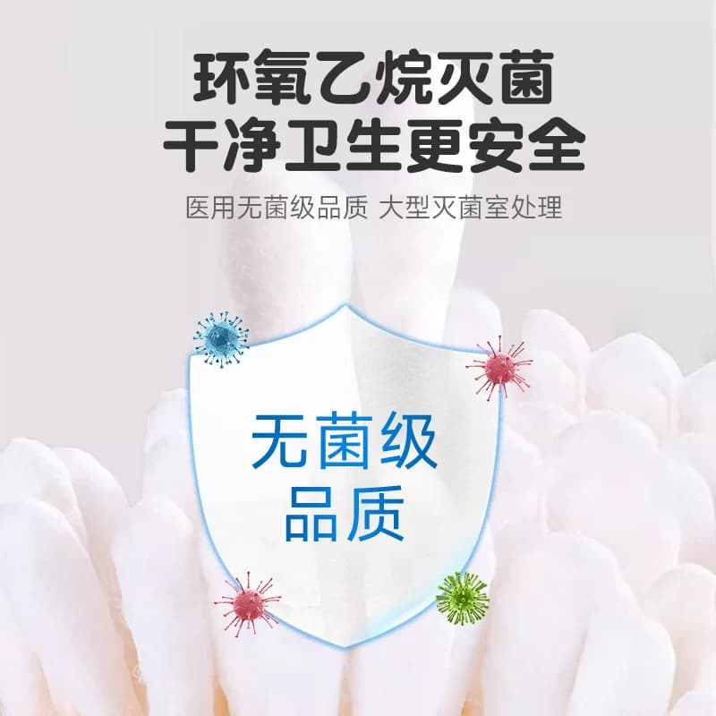 医用棉签无菌消毒医药医疗脱脂棉球大头掏耳独立包装棉棒一次性CM - 缩略图4