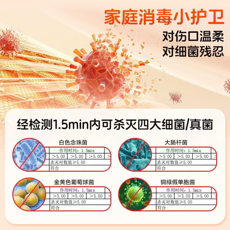 医用碘伏棉棒棉签棒酒精伤口消毒棉花棒碘酒消毒液一次性婴儿无菌 - 缩略图4
