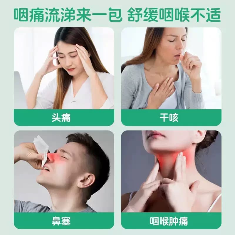 白云山板蓝根颗粒20袋上火凉血清热解毒扁桃体发炎咽喉肿痛感冒药 - 缩略图4